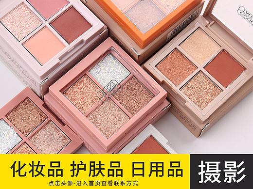 化妝品 護(hù)膚品 日用品美妝生活用品產(chǎn)品拍攝（個(gè)人主頁-ZNTgwMzM5MDQ=） - 產(chǎn)品攝影 - 站酷設(shè)計(jì)師夜貓視覺原創(chuàng)素材 - 站酷ZCOOL