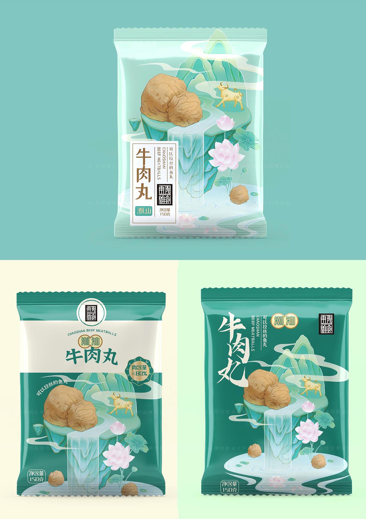 食品包装设计/包装设计（图ZMzExNTUzMTI4） - 商业插画 - 站酷设计师Magena原创素材 - 站酷ZCOOL