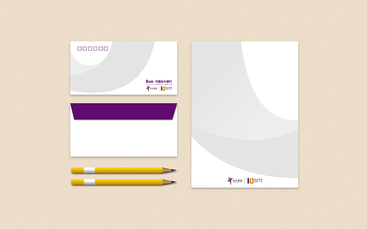 创新十年创意logo（图ZODQ4OTI3NDg=） - 品牌 - 站酷设计师藤井钰野原创素材 - 站酷ZCOOL