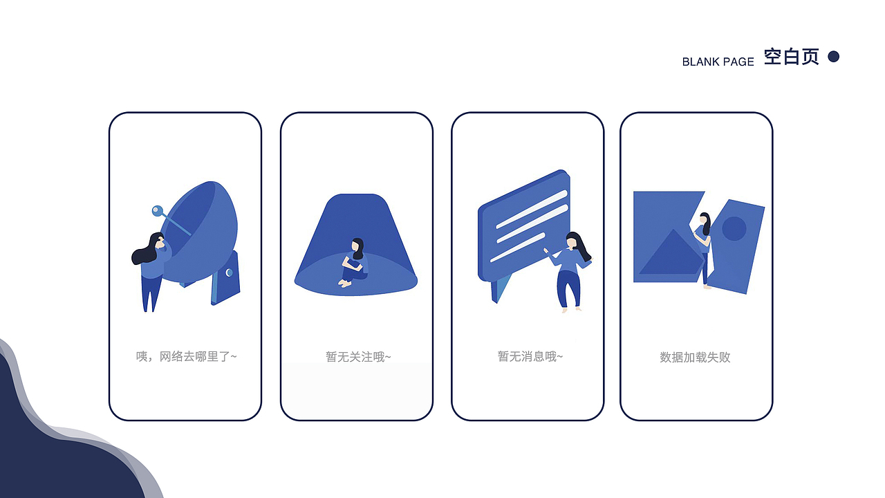 2020年（伴晚app）（图ZMjI4NjMzNjMy） - APP界面 - 站酷设计师多喝热水666原创素材 - 站酷ZCOOL