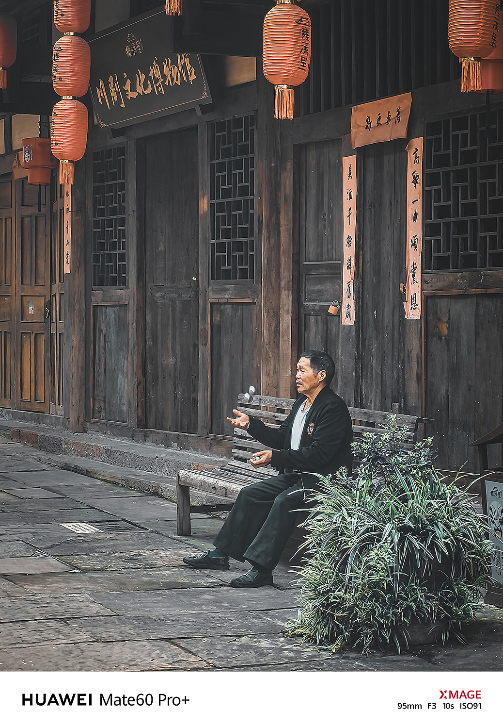 这里是川剧艺术的发源地和传承地