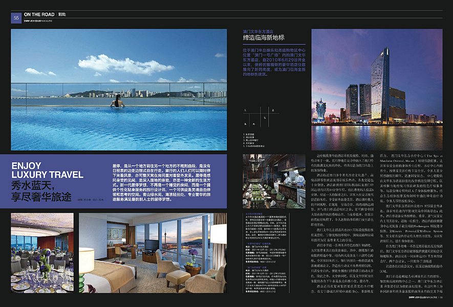 我的杂志设计5(图ZNTE2MTY2OA==) - 其他平面 - 站酷设计师shiqi原创素材 - 站酷ZCOOL