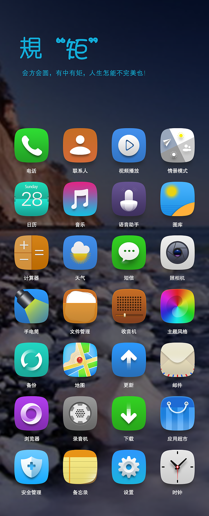 ICON（图ZNTQ2MTE0NjQ=） - 图标 - 站酷设计师没名字9860原创素材 - 站酷ZCOOL