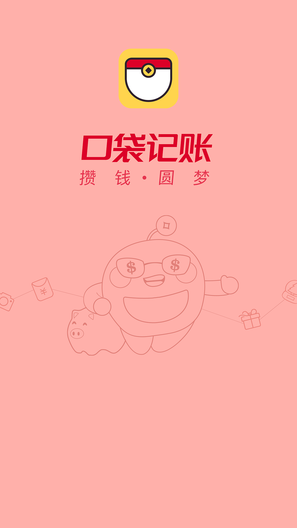 welcome page（图ZODQyODEwODQ=） - 闪屏/壁纸 - 站酷设计师花弦月洛奇原创素材 - 站酷ZCOOL