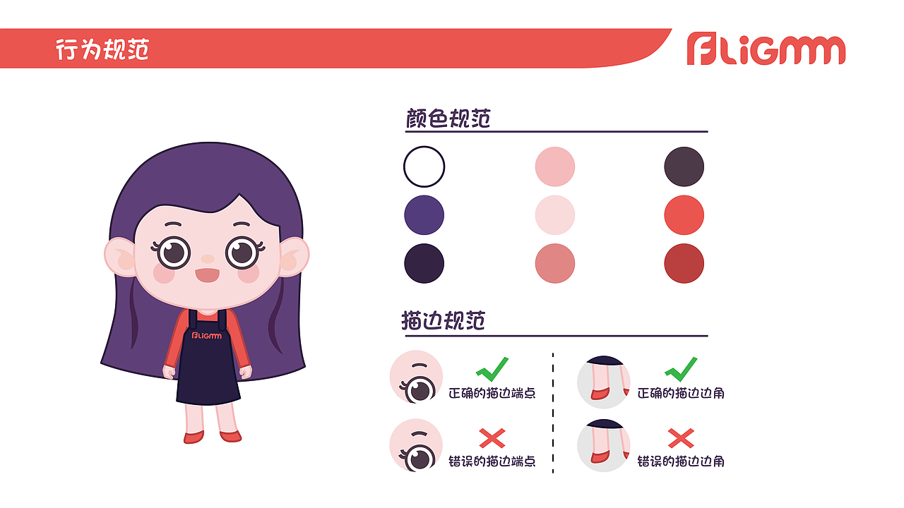 2019工作总结-Q版形象设计（图ZMTkzMTAxMDMy） - IP形象 - 站酷设计师bohexie原创素材 - 站酷ZCOOL