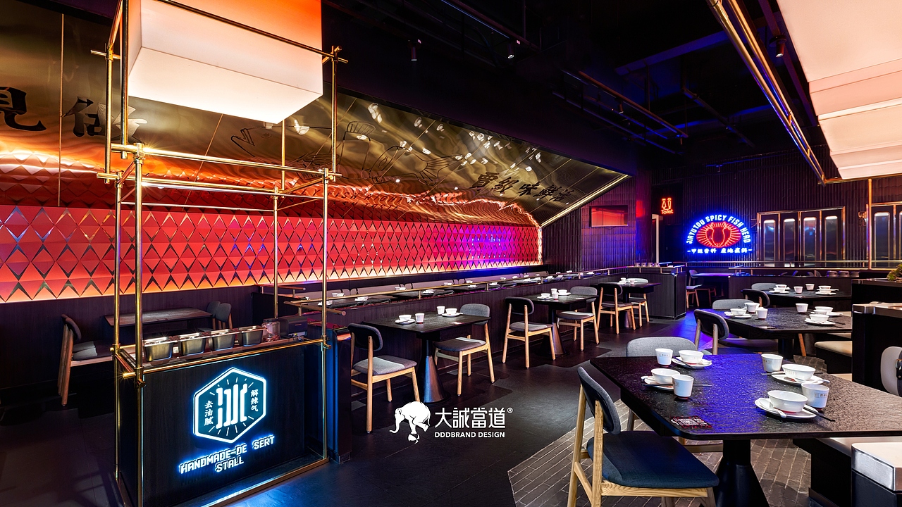 大诚当道设计丨贾鱼头真饭市