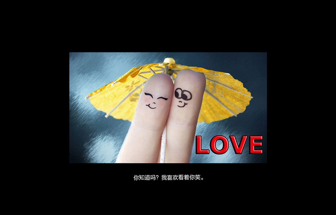 不浪漫的浪漫
