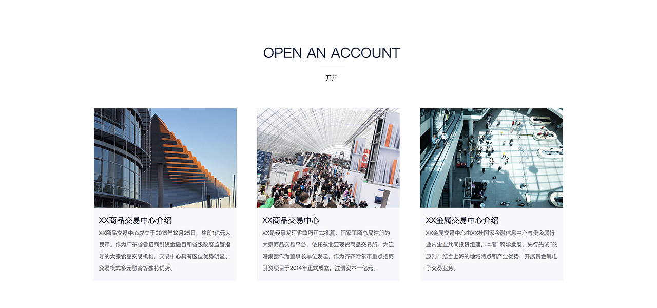 大气科技网页（图ZMTE1ODUzMTYw） - 企业官网 - 站酷设计师志者必成原创素材 - 站酷ZCOOL