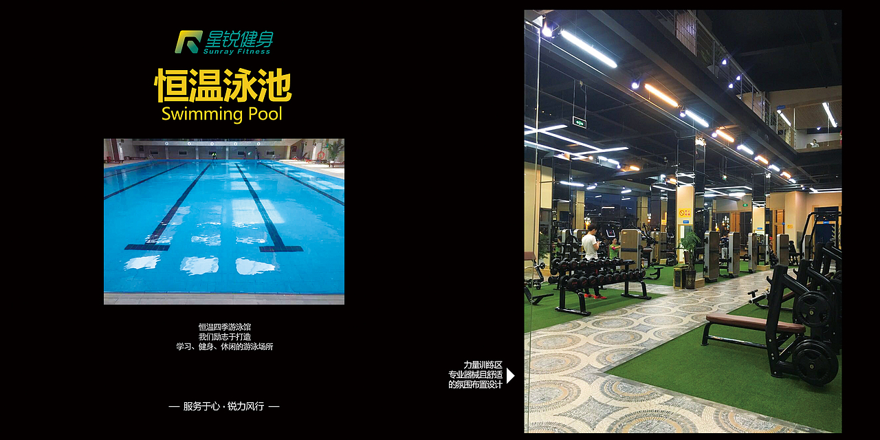 手册（图ZMTc3MDM1NDI0） - 书籍/画册 - 站酷设计师酸菜豆豆原创素材 - 站酷ZCOOL