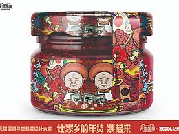 设计4