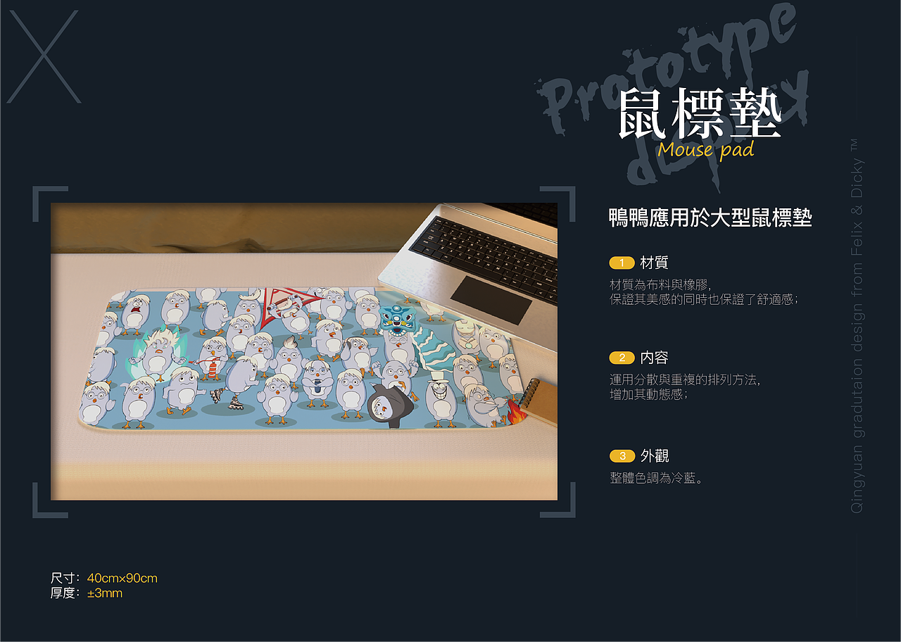 清远鸡IP形象设计画册（图ZMjc4Njc5Njky） - 书籍/画册 - 站酷设计师Felixsss原创素材 - 站酷ZCOOL