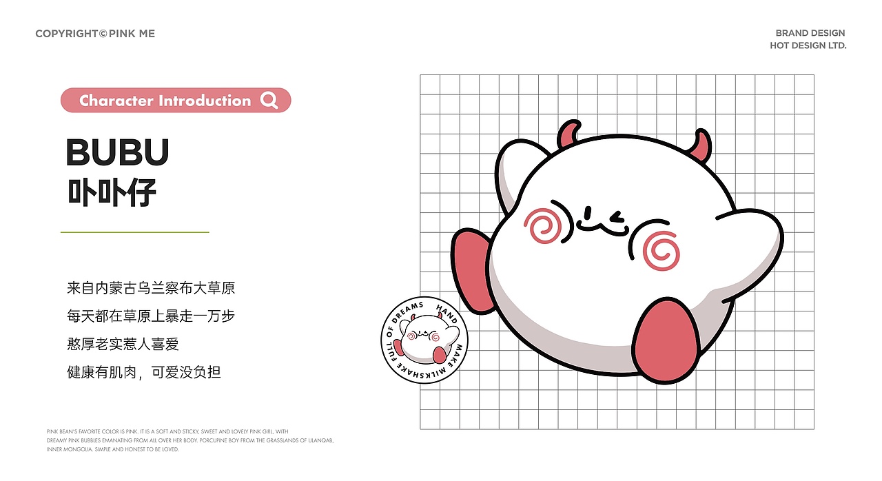 插画人2022年工作记录-IP设计