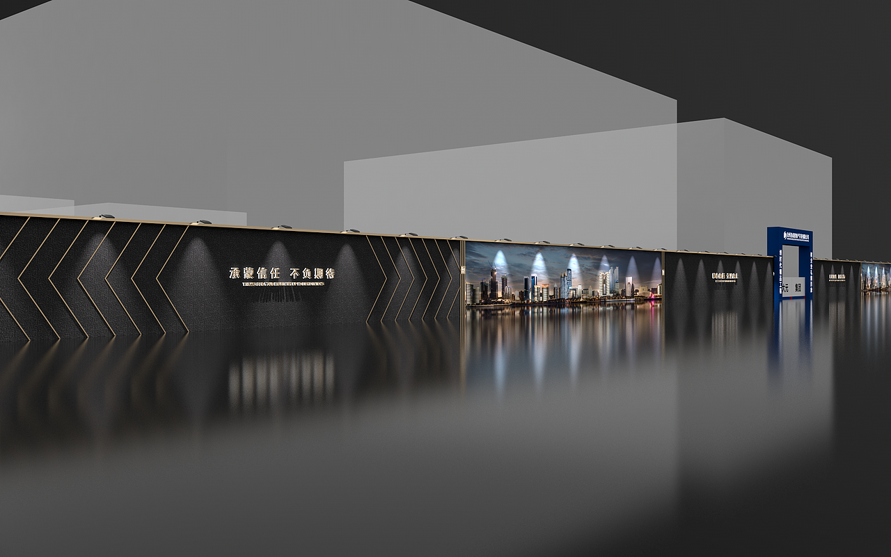 围挡设计20231025