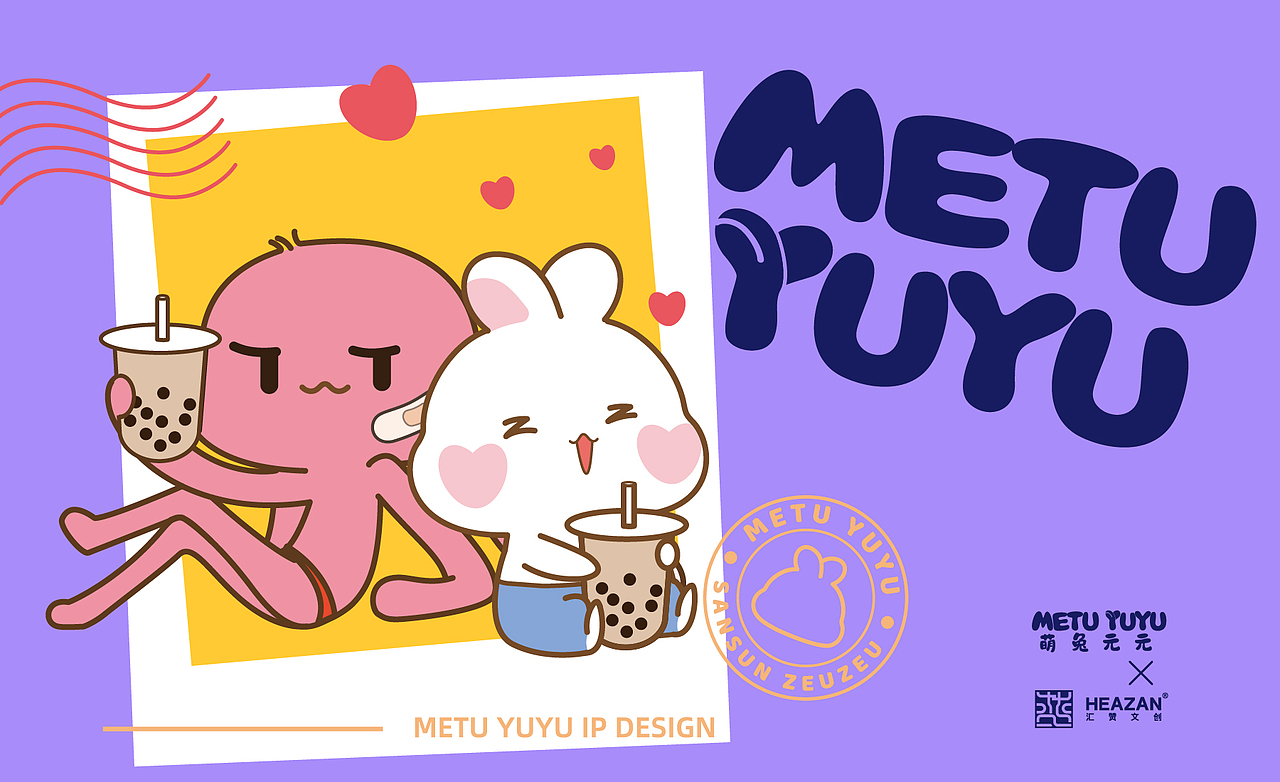 你有没有这样一个朋友，像兔酸酸与兔宙宙（图ZMzIzMTEyNzky） - IP形象 - 站酷设计师HEAZAN_IP原创素材 - 站酷ZCOOL