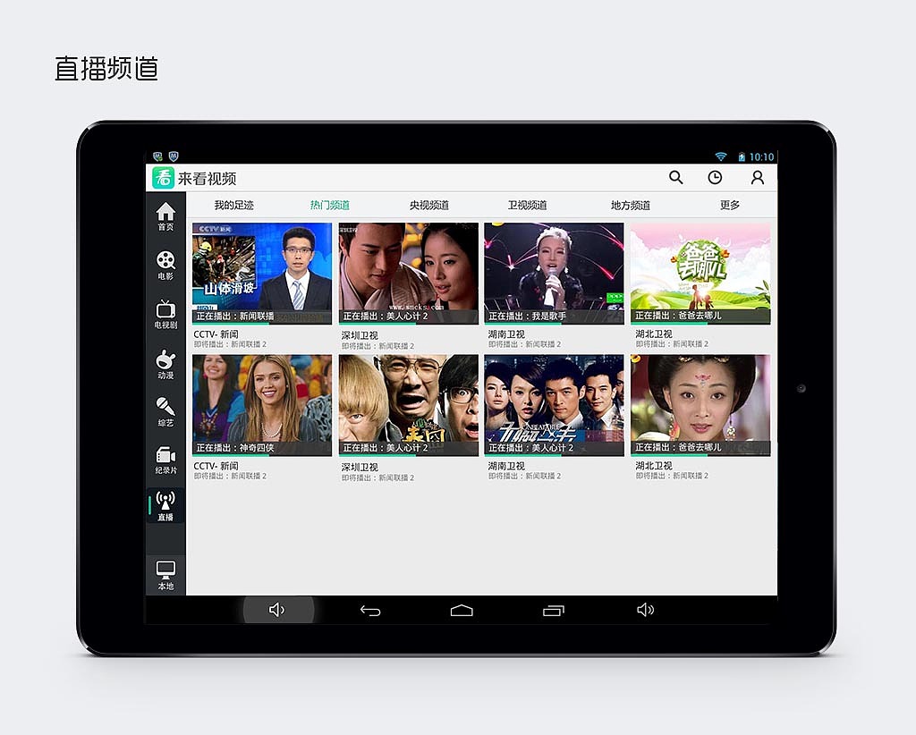 播放器（图ZMTc3ODI0ODA=） - APP界面 - 站酷设计师superwoman不会飞原创素材 - 站酷ZCOOL