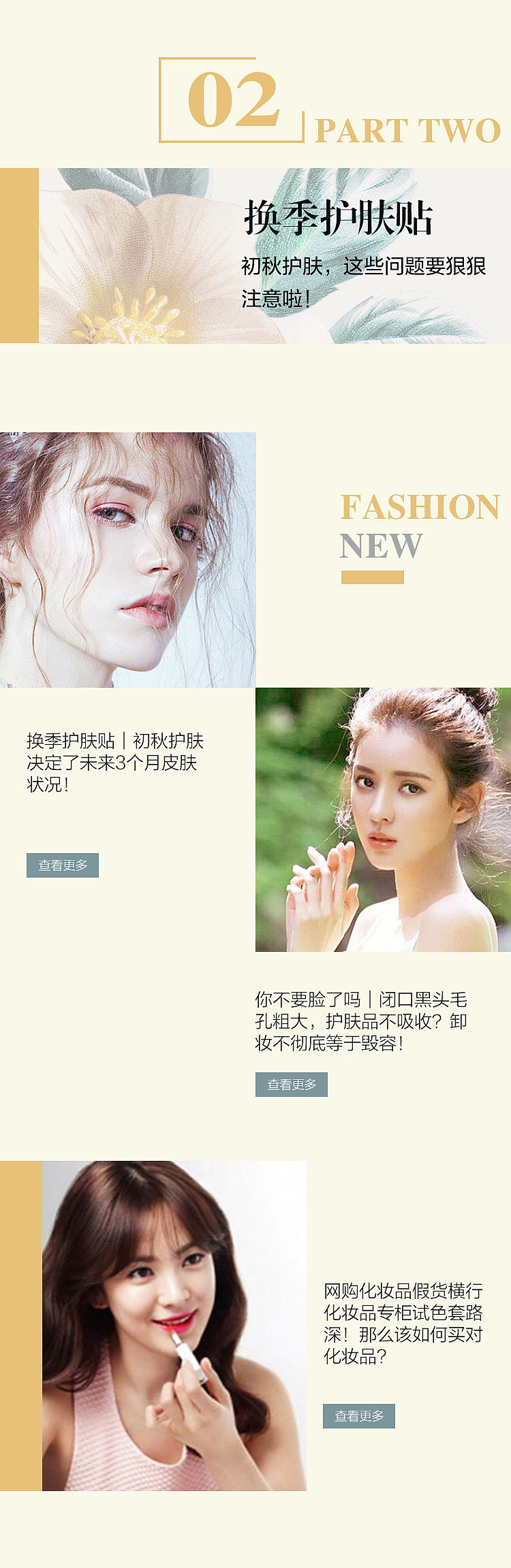 日常H5活动（图ZNjEwOTY3OTI=） - APP界面 - 站酷设计师TUTU兔原创素材 - 站酷ZCOOL