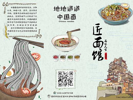 三折页