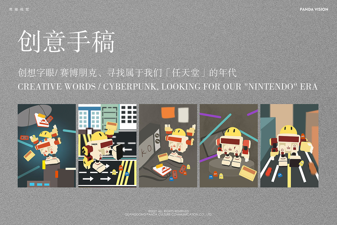 POP SUNDAY潮流周日 ✖ 熊猫视觉 | 潮玩拍摄（图ZMjQ1ODg5MzQ0） - 产品摄影 - 站酷设计师熊猫视觉原创素材 - 站酷ZCOOL