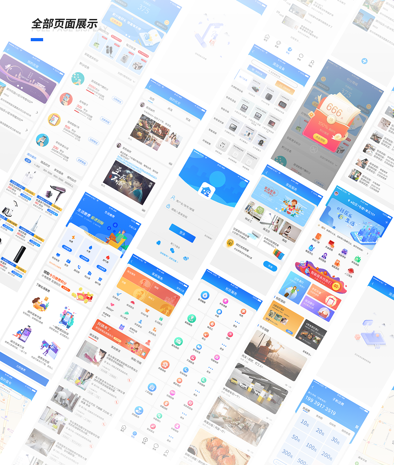 APP个人作品（图ZMjQ3MDc2MjQ4） - APP界面 - 站酷设计师无敌的乌索普原创素材 - 站酷ZCOOL