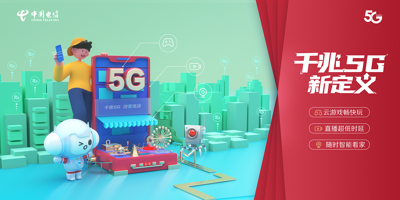 C4D制作海报┓( ´∀` )┏（图ZMjQ3MzQ4NzMy） - 海报 - 站酷设计师积极向上的名字原创素材 - 站酷ZCOOL