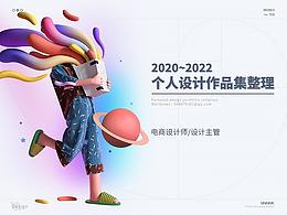 作品集