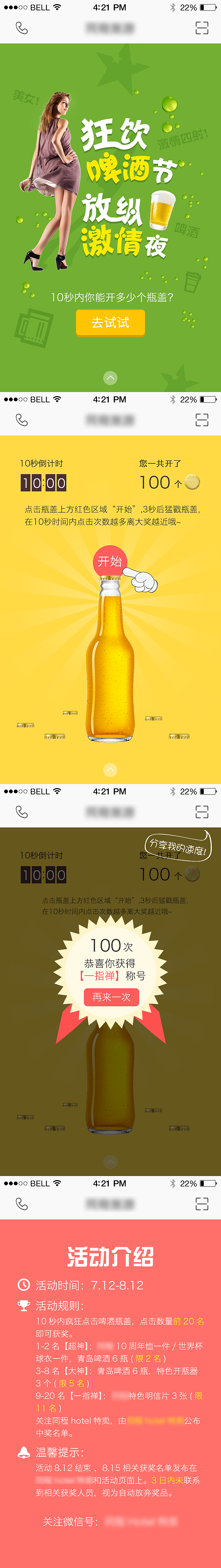 作品整理（图ZNDE4NjgyODA=） - 其他网页 - 站酷设计师六颗原创素材 - 站酷ZCOOL