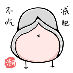 潮生活派布（图ZODUxNDY4NDA=） - IP形象 - 站酷设计师刘煎煎原创素材 - 站酷ZCOOL