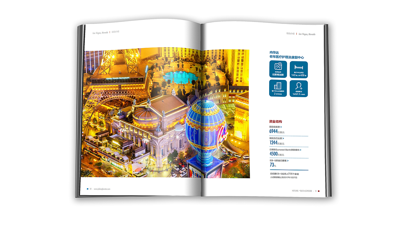 美国移民 画册 LAS VEGAS（图ZODkyOTQyMjA=） - 书籍/画册 - 站酷设计师matong_guo原创素材 - 站酷ZCOOL