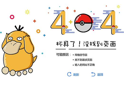 404