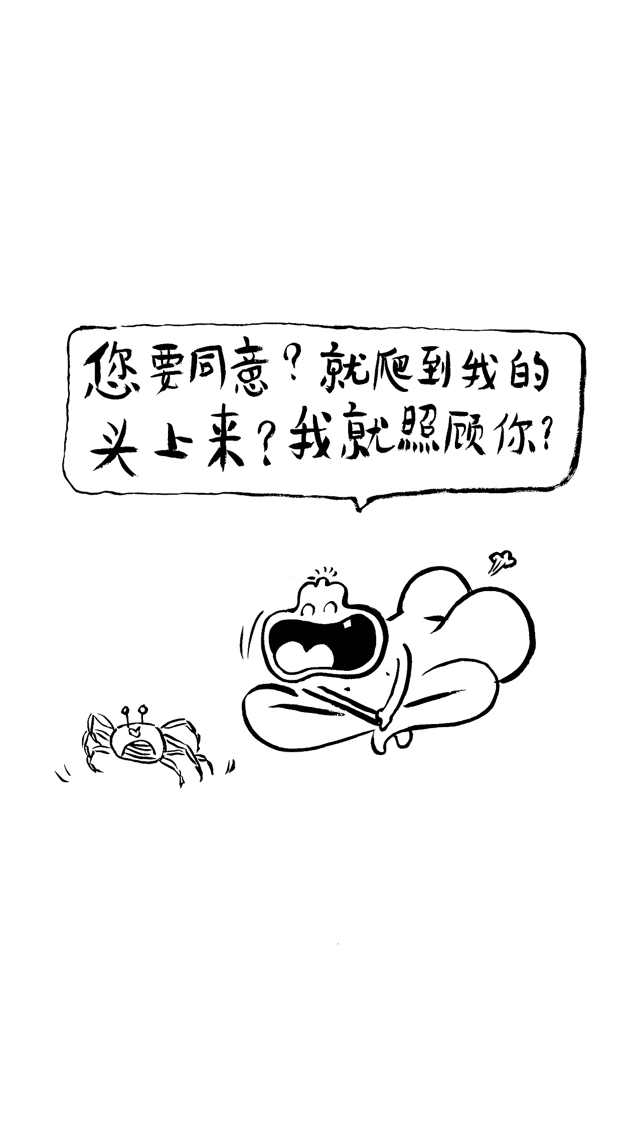 第127集 焱琳浩文艺术 田浩文焦墨艺术