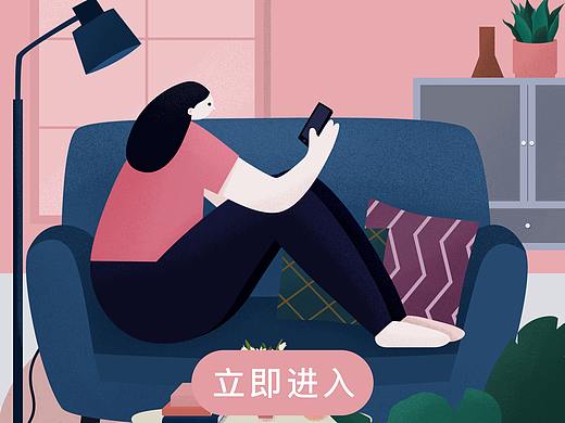 开屏 banner插画练习-家居