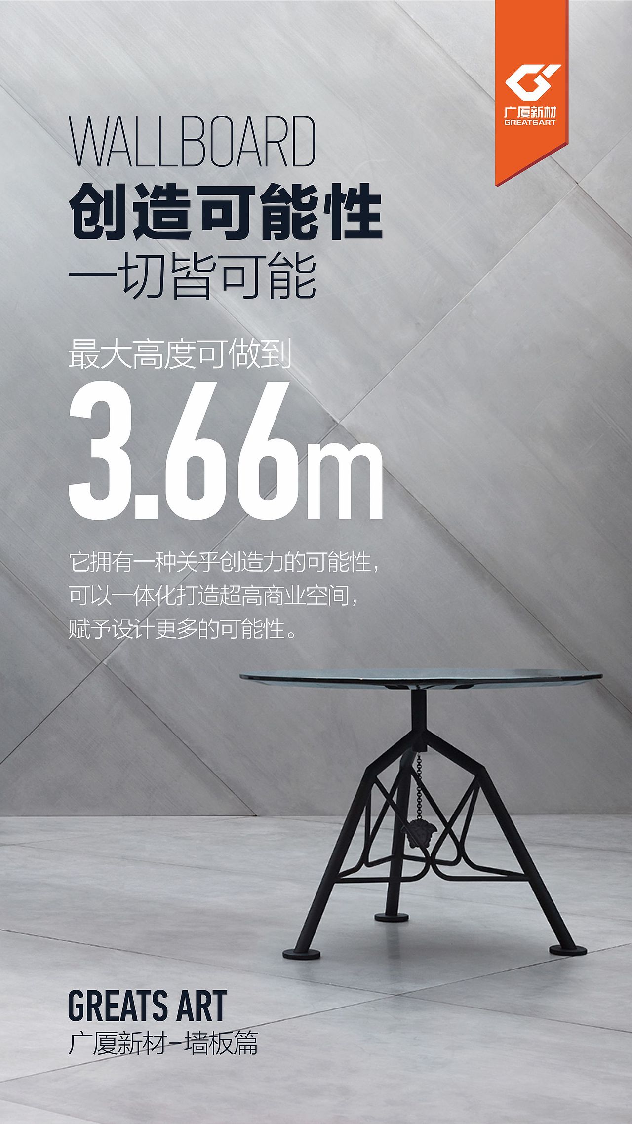 企业文化，来、来、欢迎了解一下！图片仅仅适合手机端（图ZMjExODE0MTUy） - 海报 - 站酷设计师姜姐秀逗了原创素材 - 站酷ZCOOL