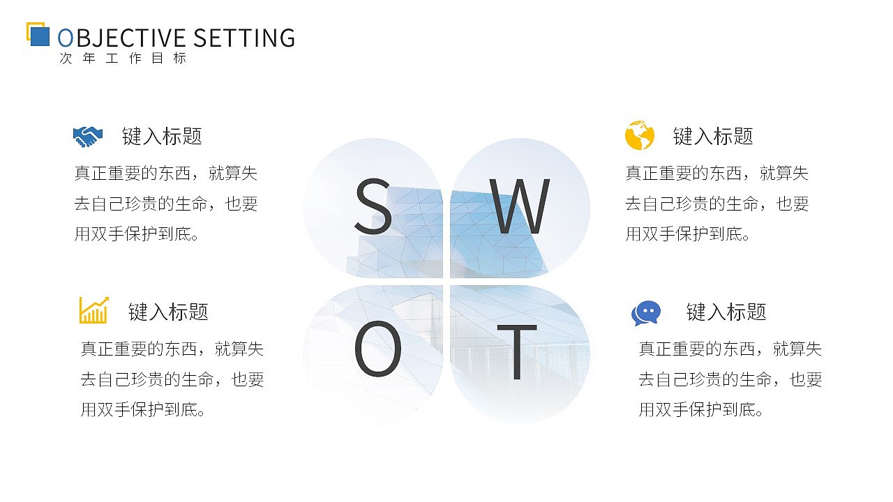 淺色商務(wù)風(fēng)PPT模板-003（圖ZMjI4NzQxNDQ0） - PPT/Keynote - 站酷設(shè)計(jì)師LibraHC原創(chuàng)素材 - 站酷ZCOOL