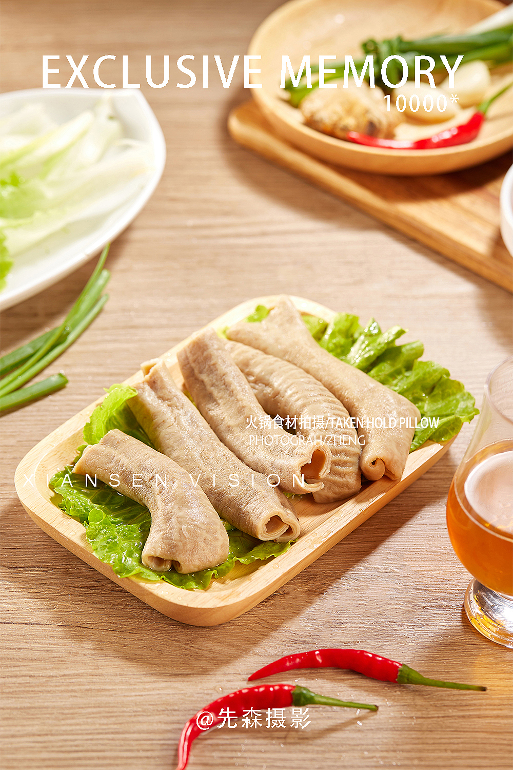 火锅食材拍摄 美食摄影 成都美食摄影 拍照