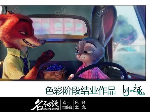 疯狂动物城狐狸兔子