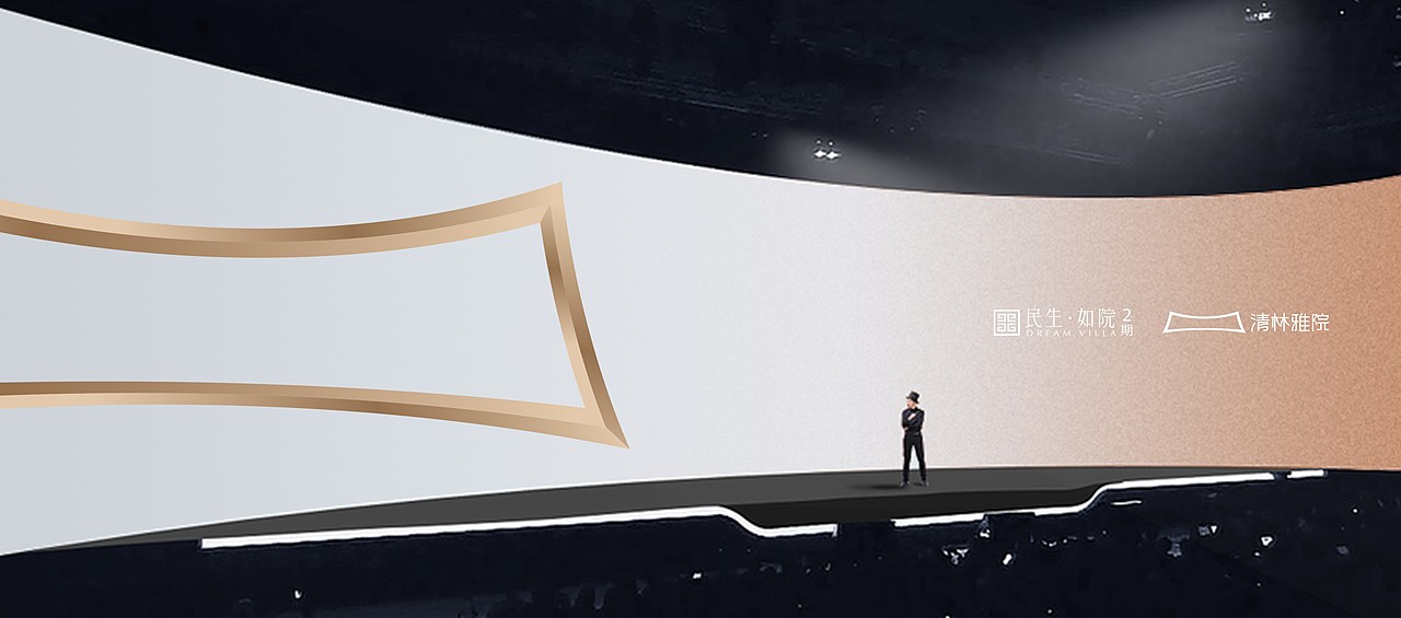 清林雅院VI及画面