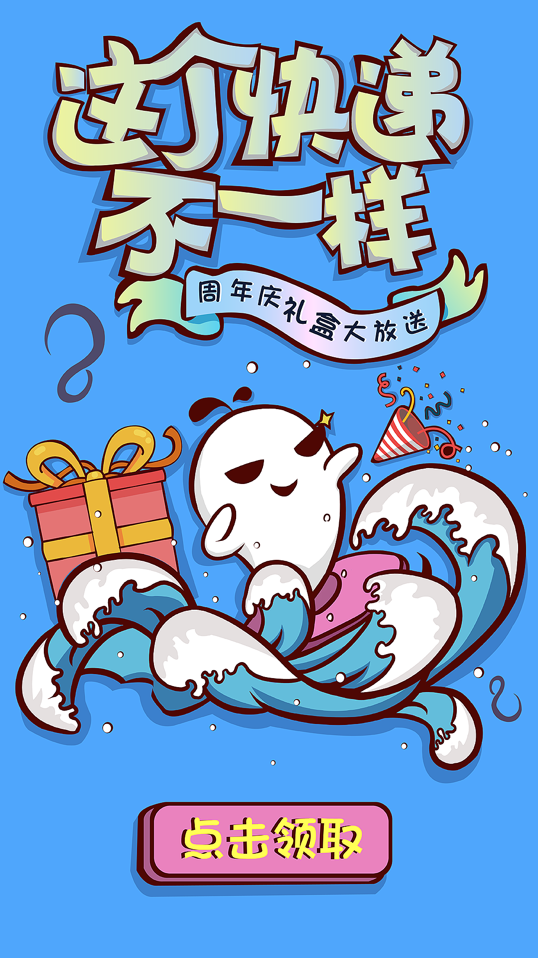 鲸鱼周边设计（图ZMTE0OTEzMzc2） - 品牌 - 站酷设计师杨大晶的小设计原创素材 - 站酷ZCOOL