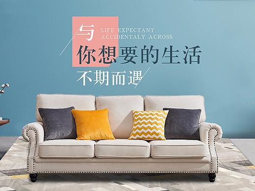 2018年锐羿家具首页