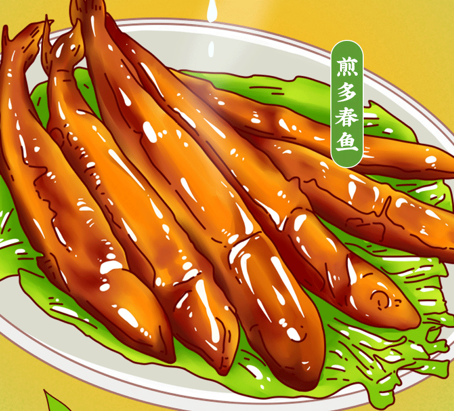 在?一起叫个春......天料理?