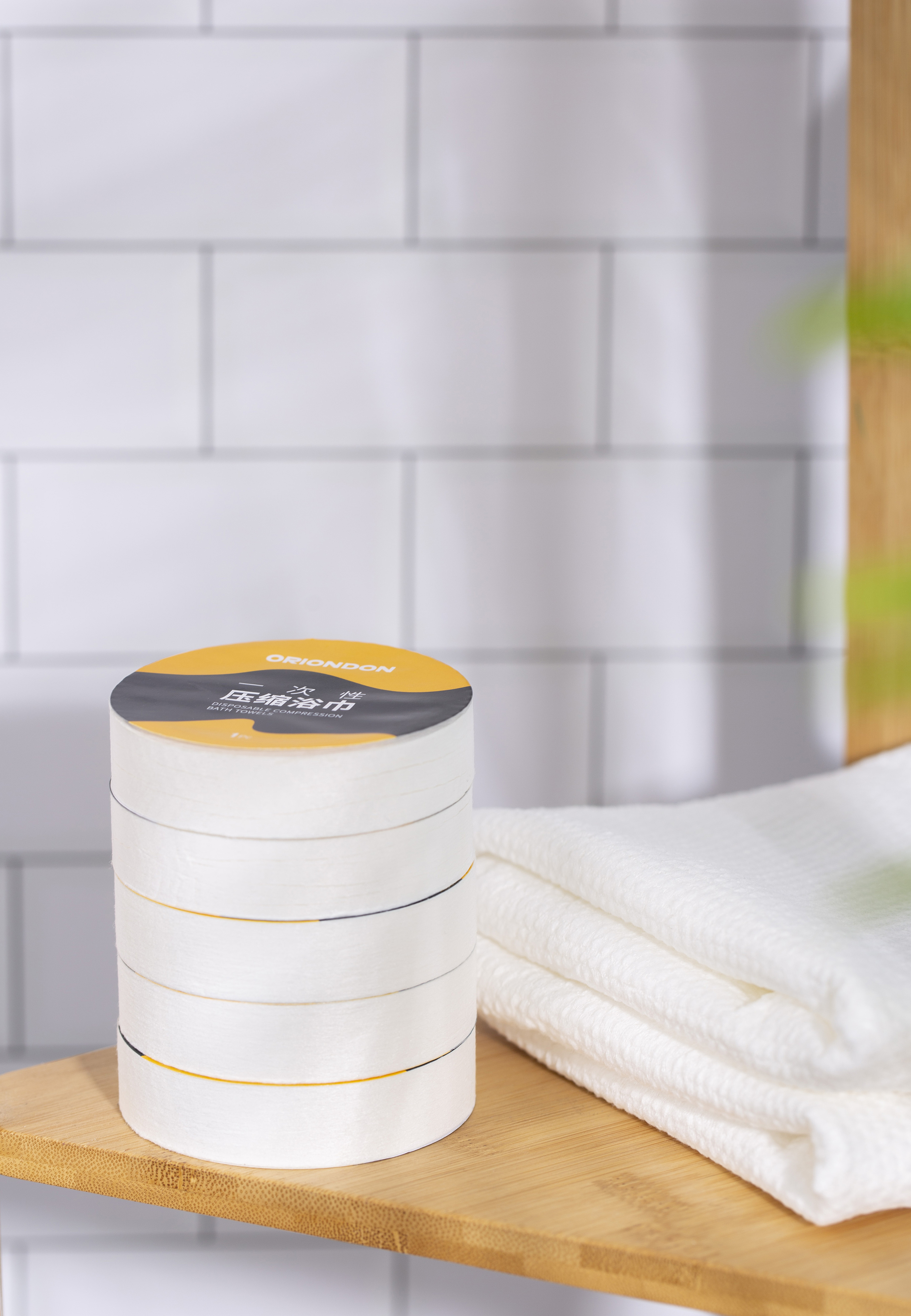 一次性压缩浴巾