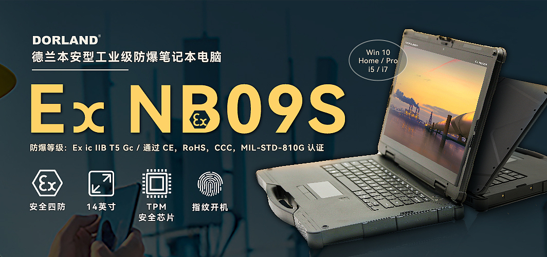 【海报设计】工业防爆产品（图ZMjkzMDgwMjcy） - 电商 - 站酷设计师羡羡子原创素材 - 站酷ZCOOL