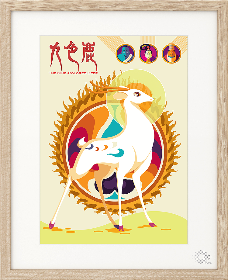 《九色鹿》海报重制（图ZMjcwNDA4MjQ=） - 海报 - 站酷设计师王癫子原创素材 - 站酷ZCOOL