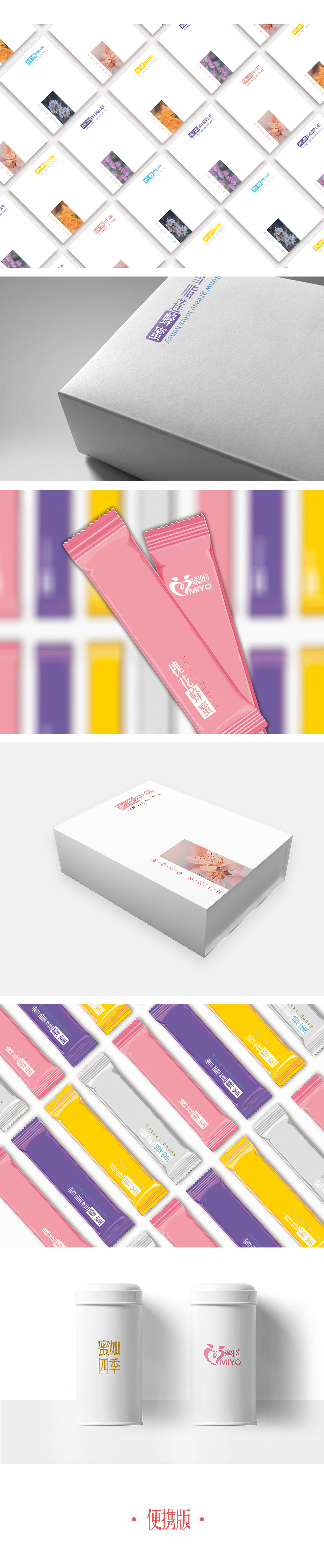 蜂蜜VI（图ZNDU2NjAwNDg=） - 品牌 - 站酷设计师严禁堆放杂物原创素材 - 站酷ZCOOL