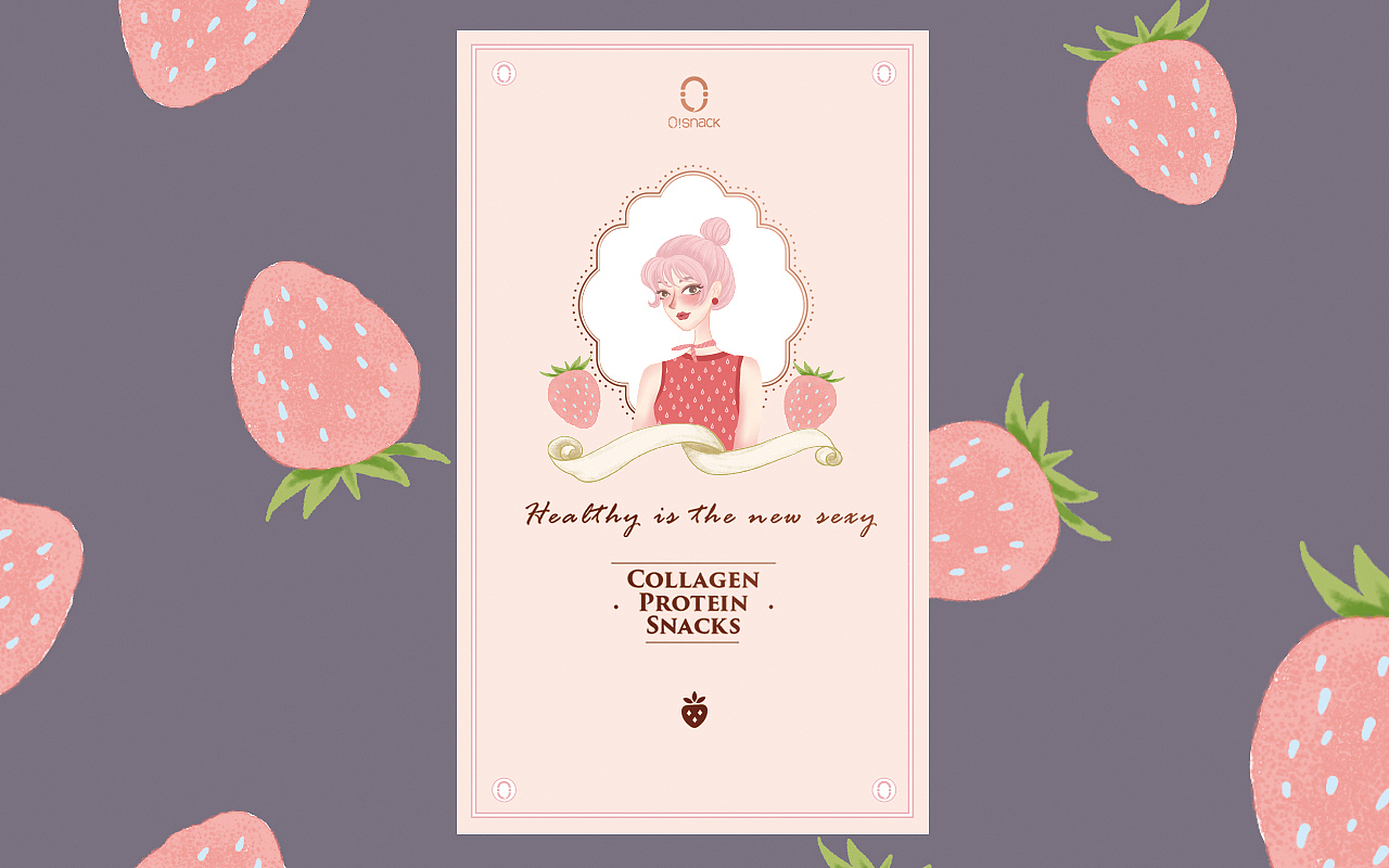北京《O!Snack》胶原果脆品牌设计。