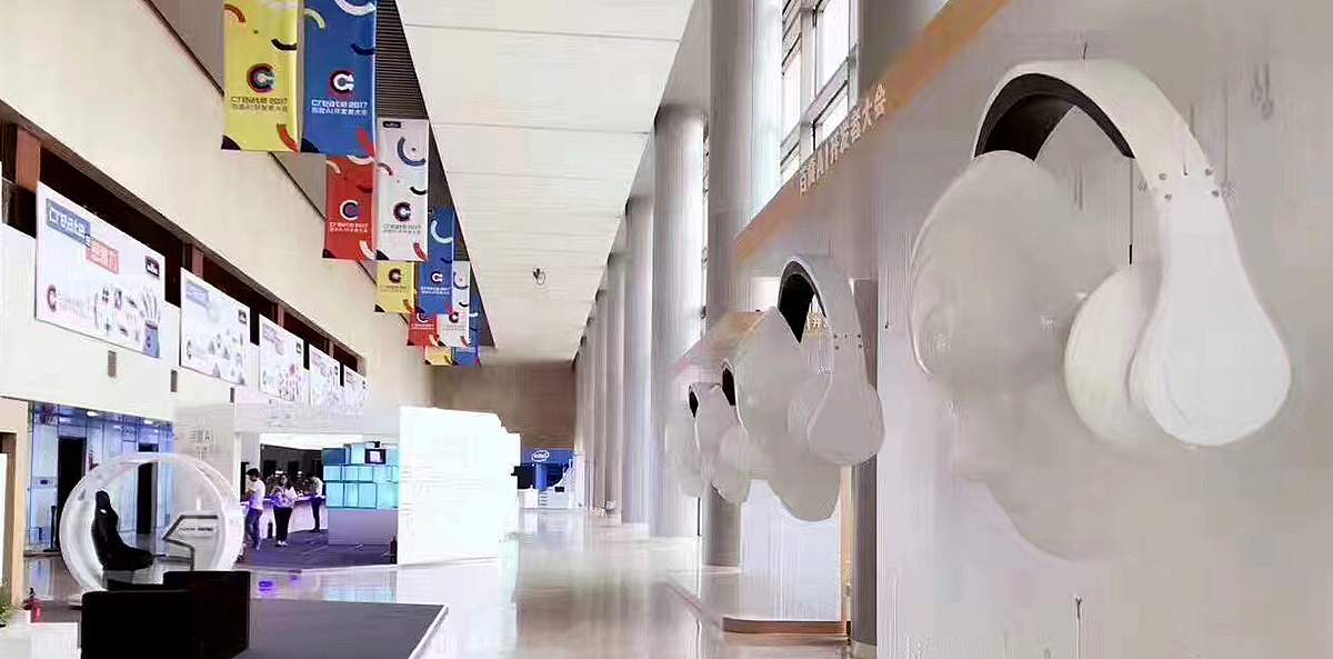 百度CREATE-活动设计