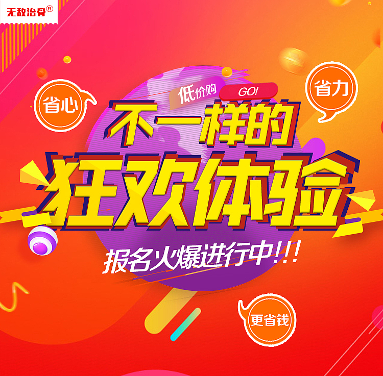 实在没时间整理 杂七杂八 不喜勿喷:grin:（图ZMTI3ODQ1NDI0） - 宣传物料 - 站酷设计师好奇心害死猫h原创素材 - 站酷ZCOOL