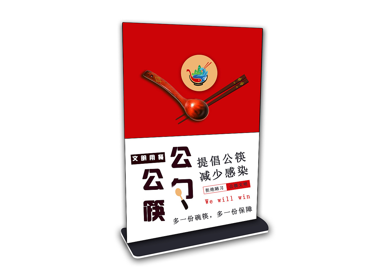 公筷公勺🔥已获奖🏆（图ZMjEwOTI4MDE2） - 品牌 - 站酷设计师mio兔子原创素材 - 站酷ZCOOL