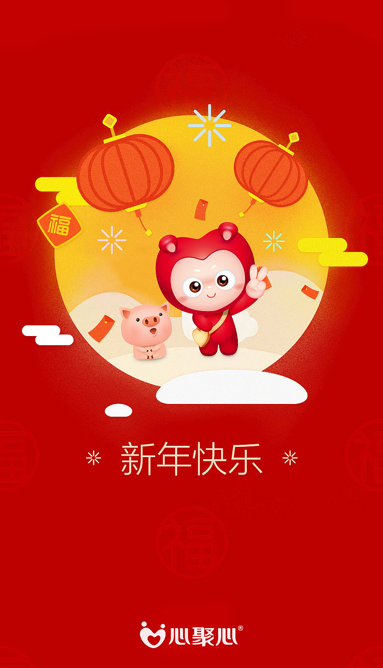 一些首页 弹窗 开机屏