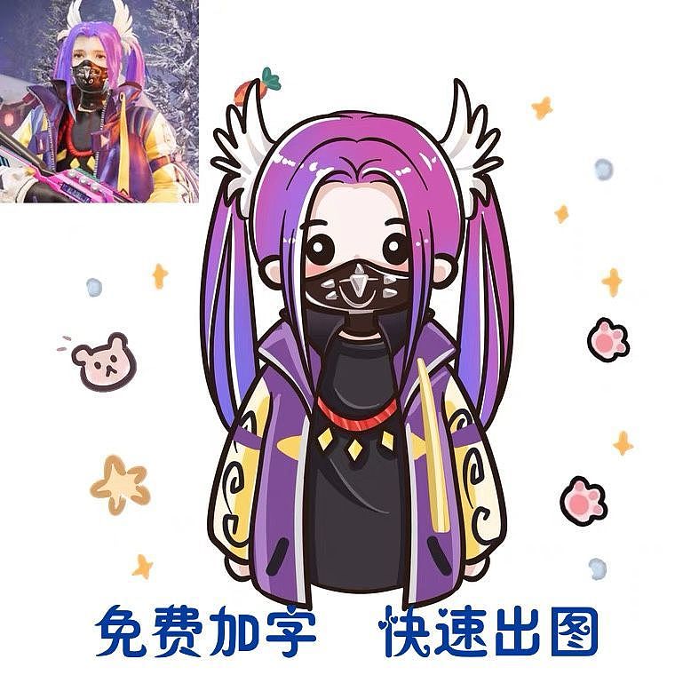 和平精英yyds（图ZMjcxOTY4MjAw） - 其他 - 站酷设计师雪蜜原创素材 - 站酷ZCOOL