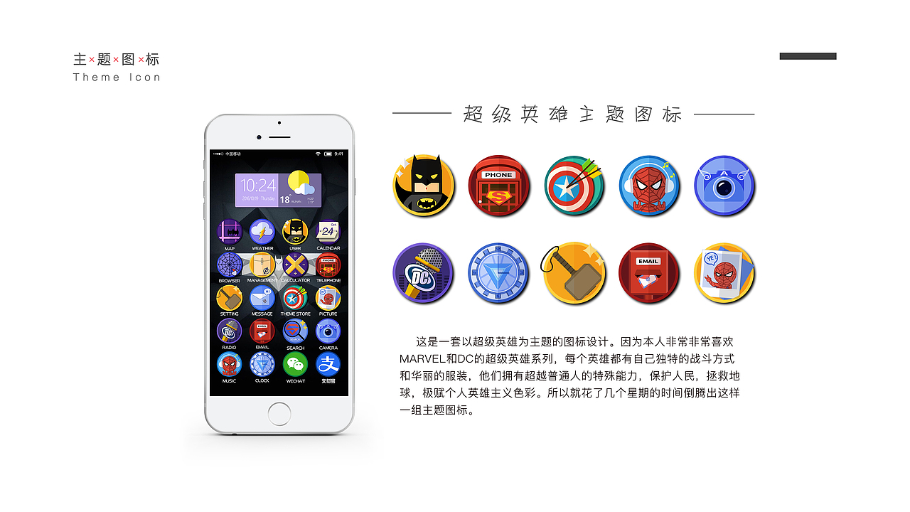 2016-杨梦楠-UI个人作品集（图ZNjg4MTM1OTY=） - APP界面 - 站酷设计师DM酱原创素材 - 站酷ZCOOL